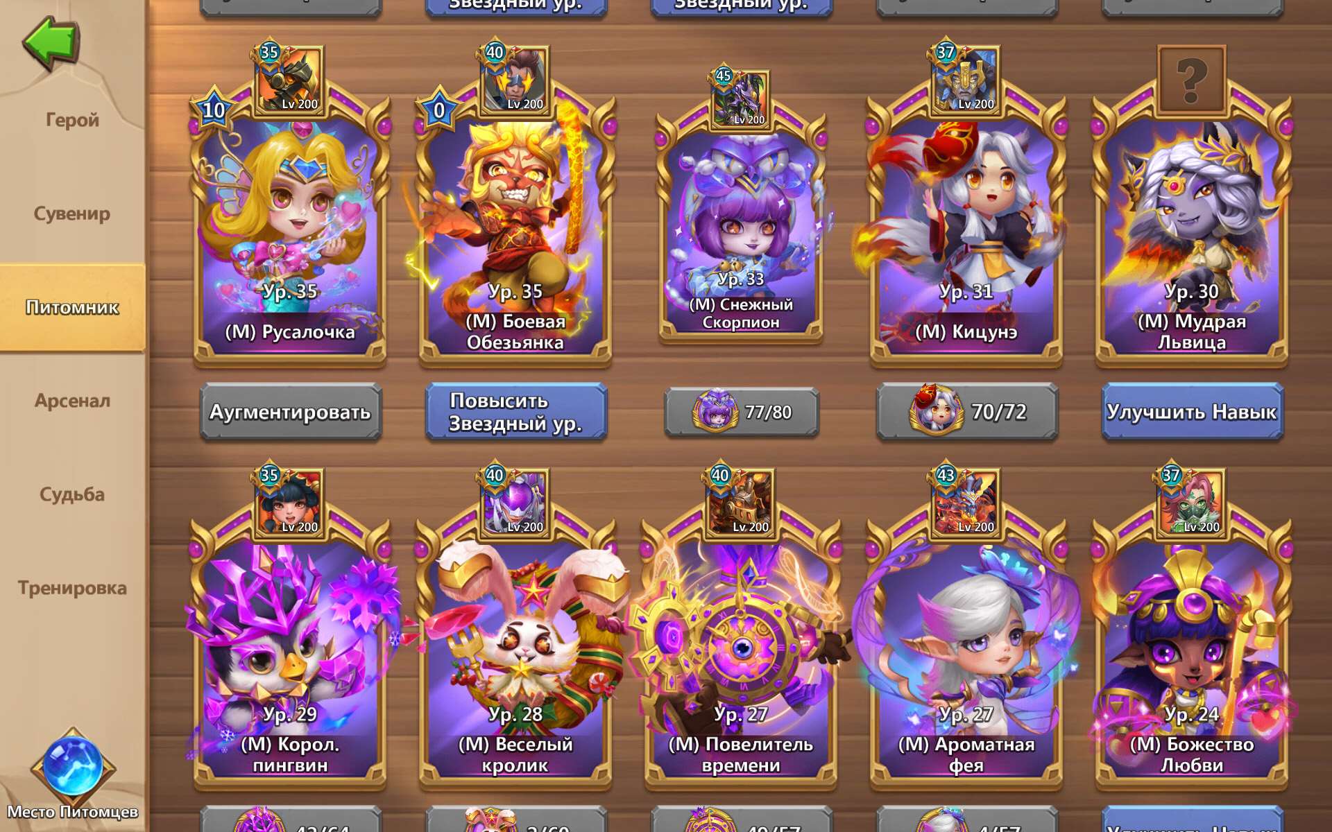 продажа аккаунта к игре Castle Clash