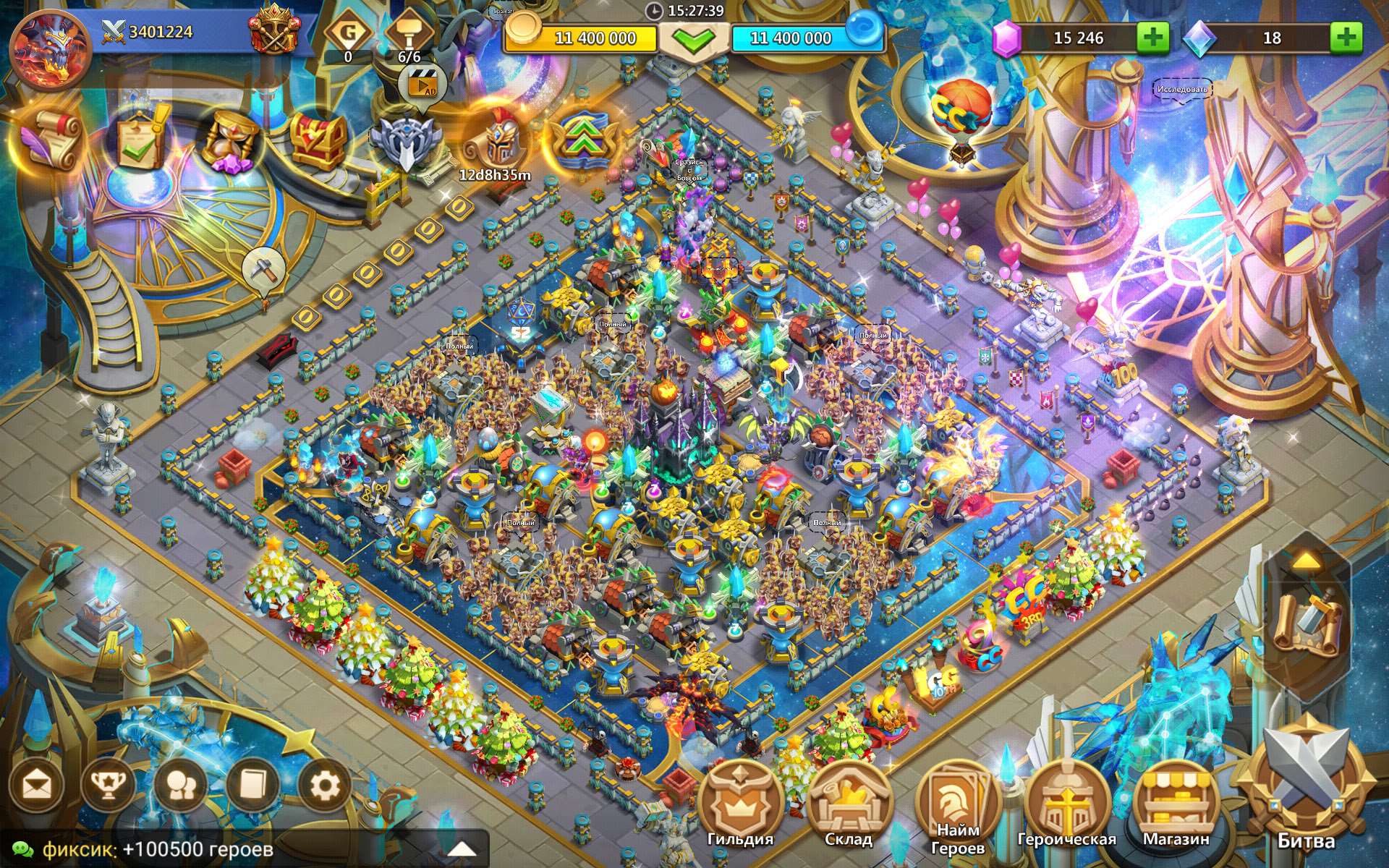 продажа аккаунта к игре Castle Clash