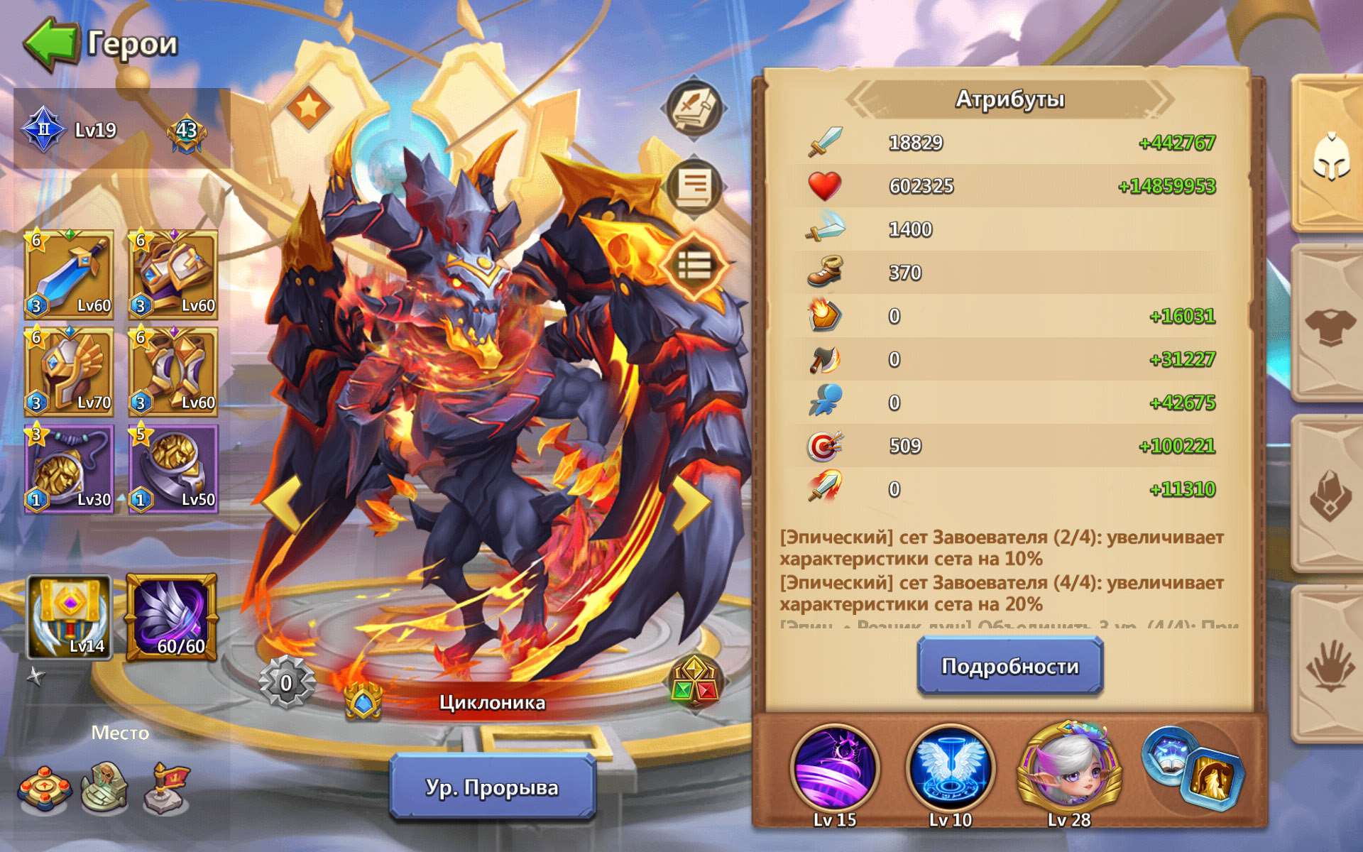 продажа аккаунта к игре Castle Clash