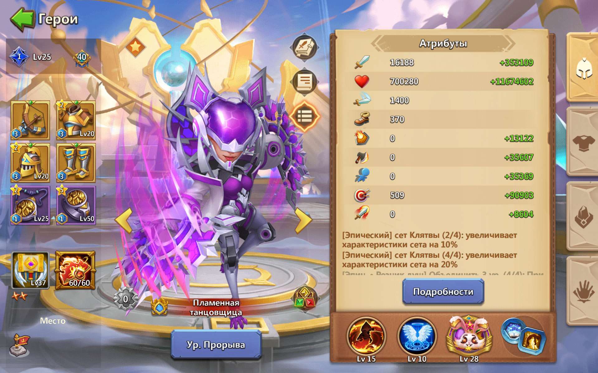 продажа аккаунта к игре Castle Clash