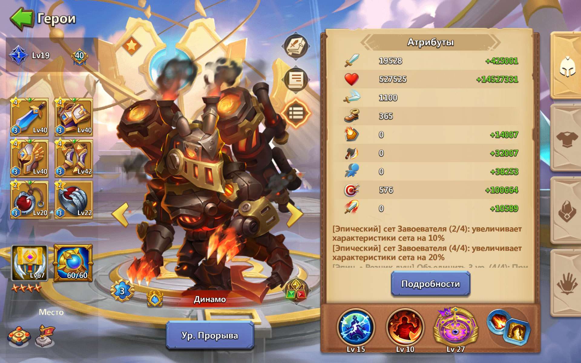 продажа аккаунта к игре Castle Clash