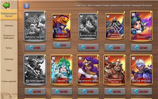 Продам донатный акк 3.3кк силы - продам аккаунт купить аккаунт Castle Clash