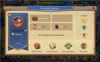 купить аккаунт Castle Clash