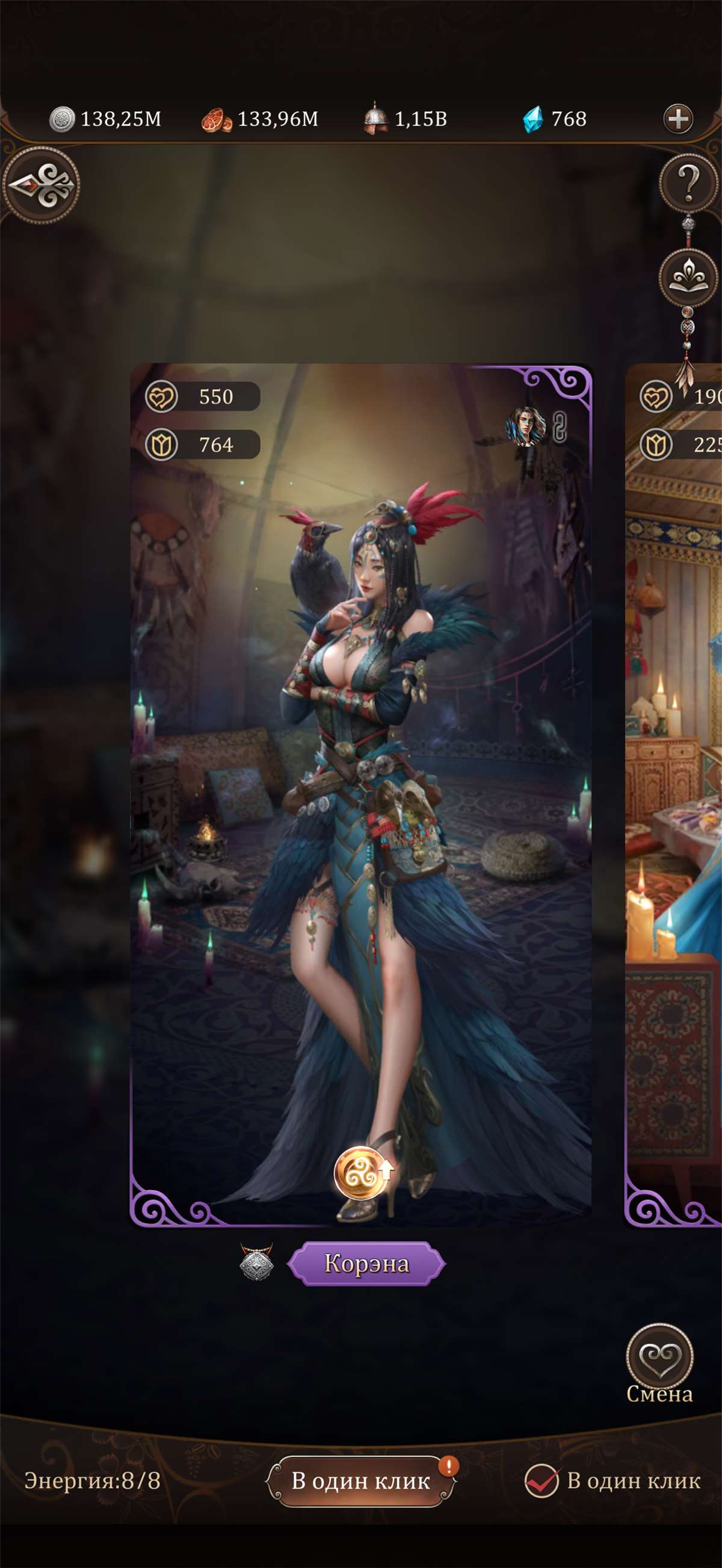 продажа аккаунта к игре Game of Khans (Великий Хан)