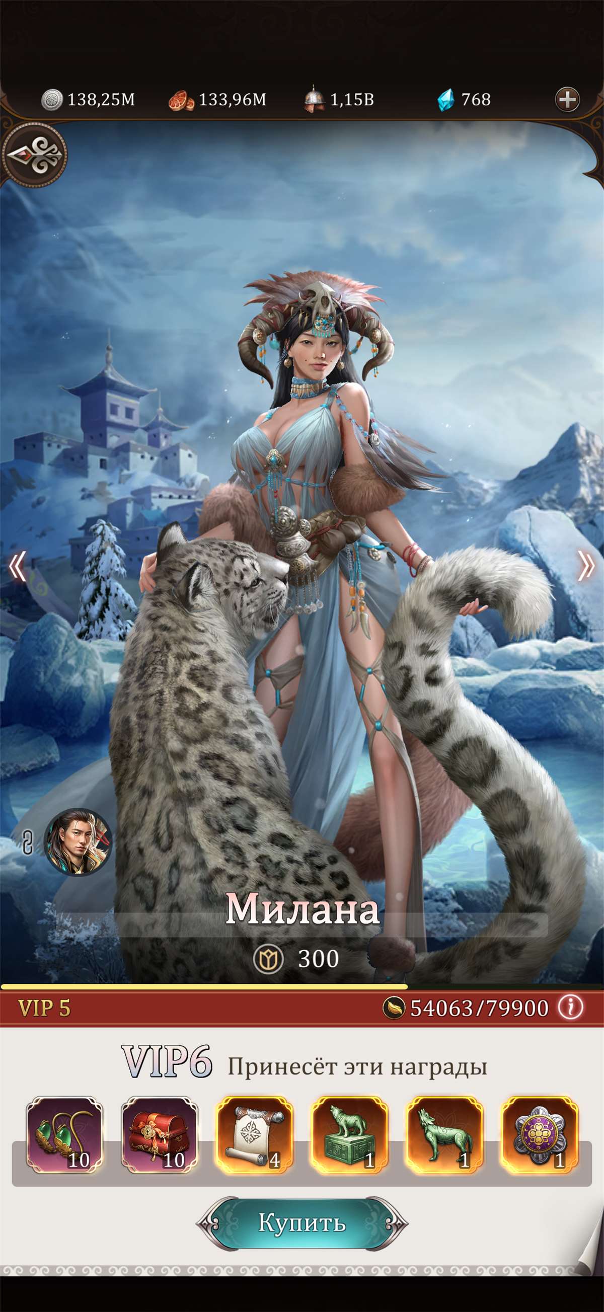 продажа аккаунта к игре Game of Khans (Великий Хан)