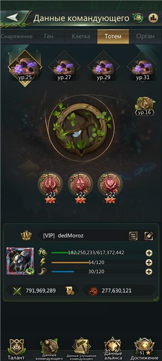 Продам - продам аккаунт купить аккаунт Ant Legion