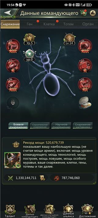 Продам аккаунт  - продам аккаунт купить аккаунт Ant Legion
