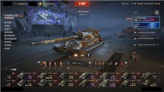 купить аккаунт Мир Танков, WoT(Lesta, WG)