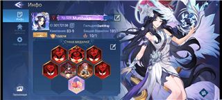 Продам аккаунт 15000м бм вип 12 - продам аккаунт купить аккаунт MOBILE LEGENDS ADVENTURE