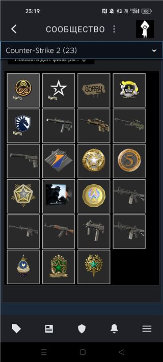 Прайм, есть много часов в cs2 - продам аккаунт купить аккаунт CS GO & CS2