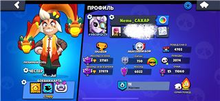 купить аккаунт Brawl Stars