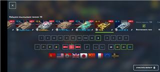 купить аккаунт Мир Танков, WoT(Lesta, WG)