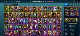 купить аккаунт Raid Shadow Legends