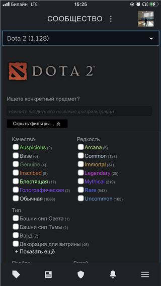 купить аккаунт Dota 2