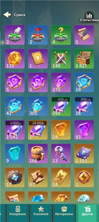 Продам аккаунт Fate War (Война Судьбы) - продам аккаунт купить аккаунт Fate war (Война судьбы)