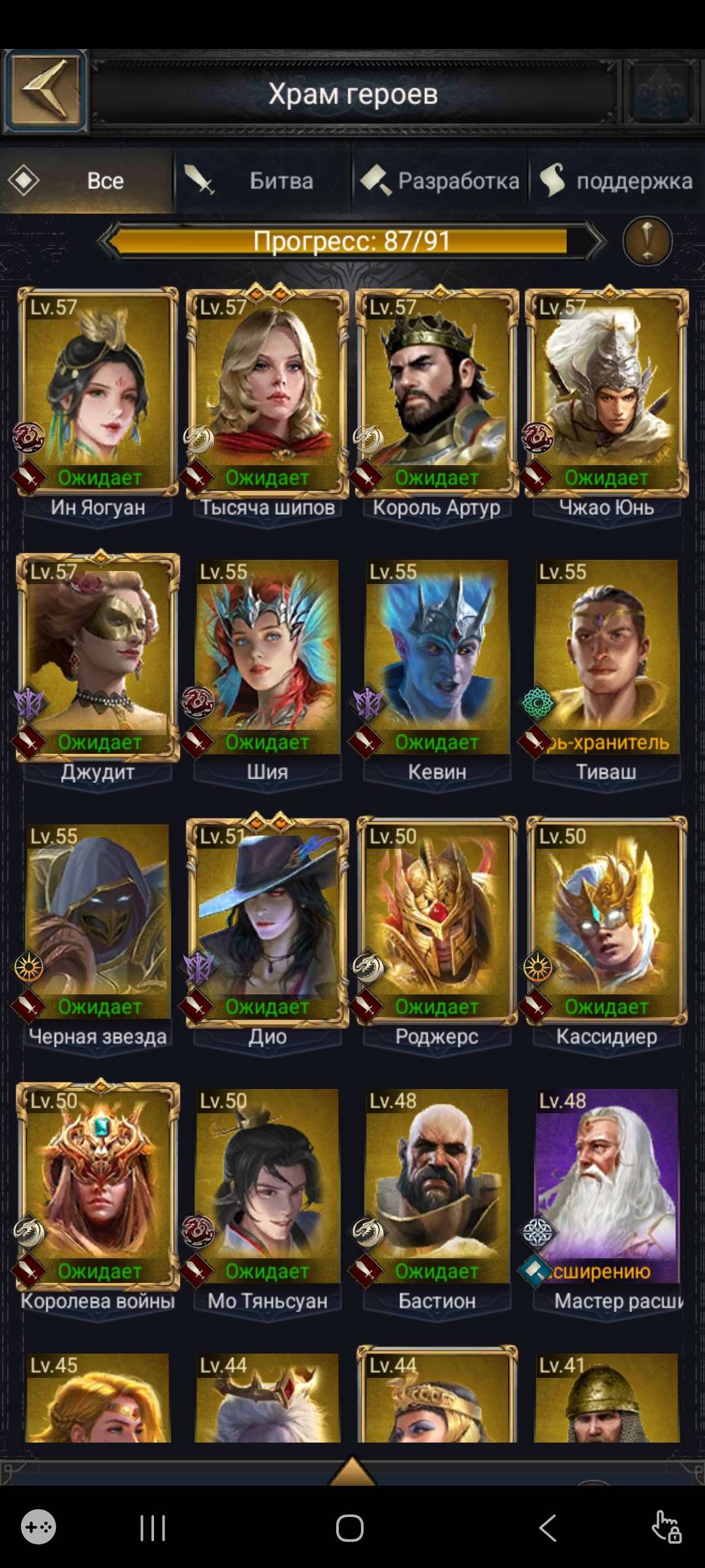 продажа аккаунта к игре Clash of Kings