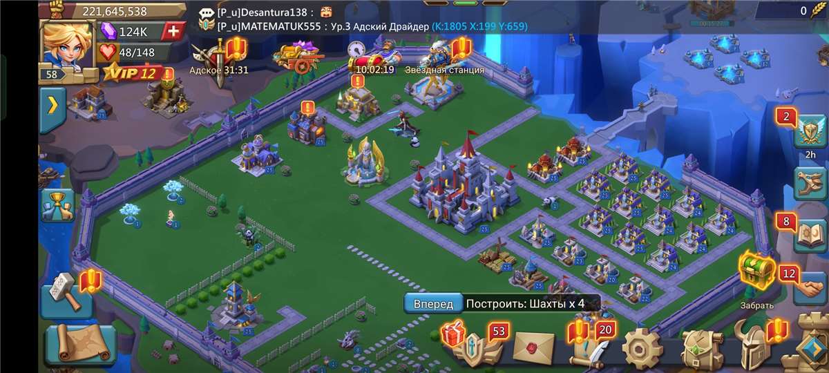 продажа аккаунта к игре Lords Mobile