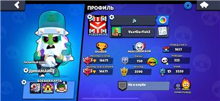 купить аккаунт Brawl Stars