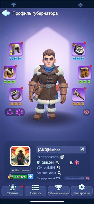 Точка 7  - продам аккаунт купить аккаунт Whiteout Survival