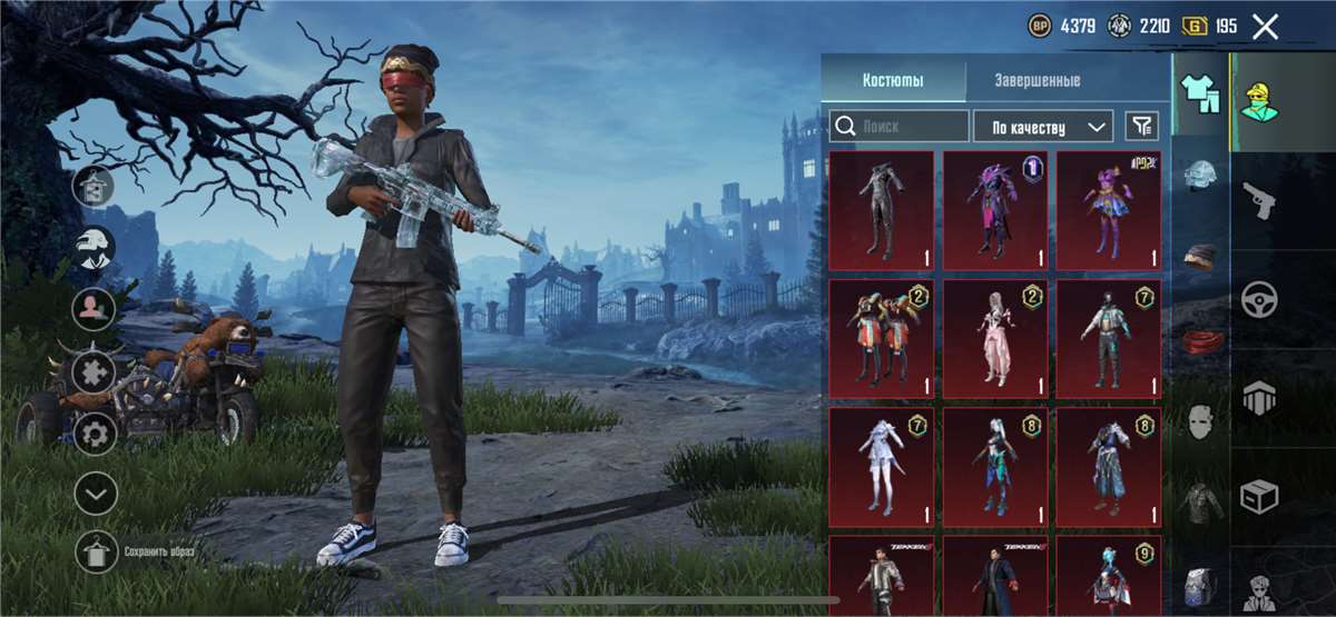 продажа аккаунта к игре PUBG