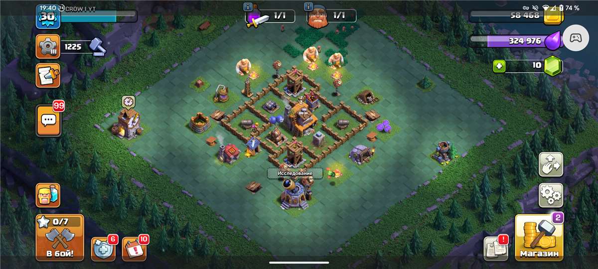 Скриншоты к игре Clash of Clans продажа аккаунта к игре Clash of Clans