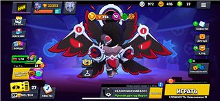 купить аккаунт Brawl Stars