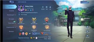 купить аккаунт Mobile Legends