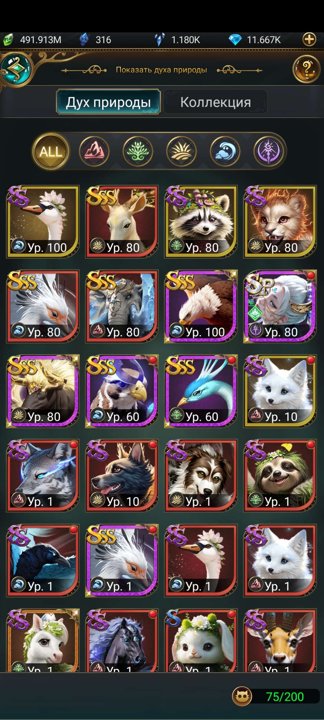 продажа аккаунта к игре Великий Султан