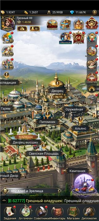 Продам аккаунт - продам аккаунт купить аккаунт Великий Султан