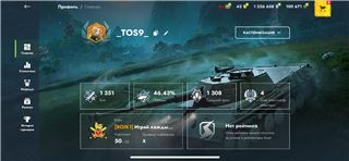 купить аккаунт Tanks Blitz, WoT(Lesta, WG)