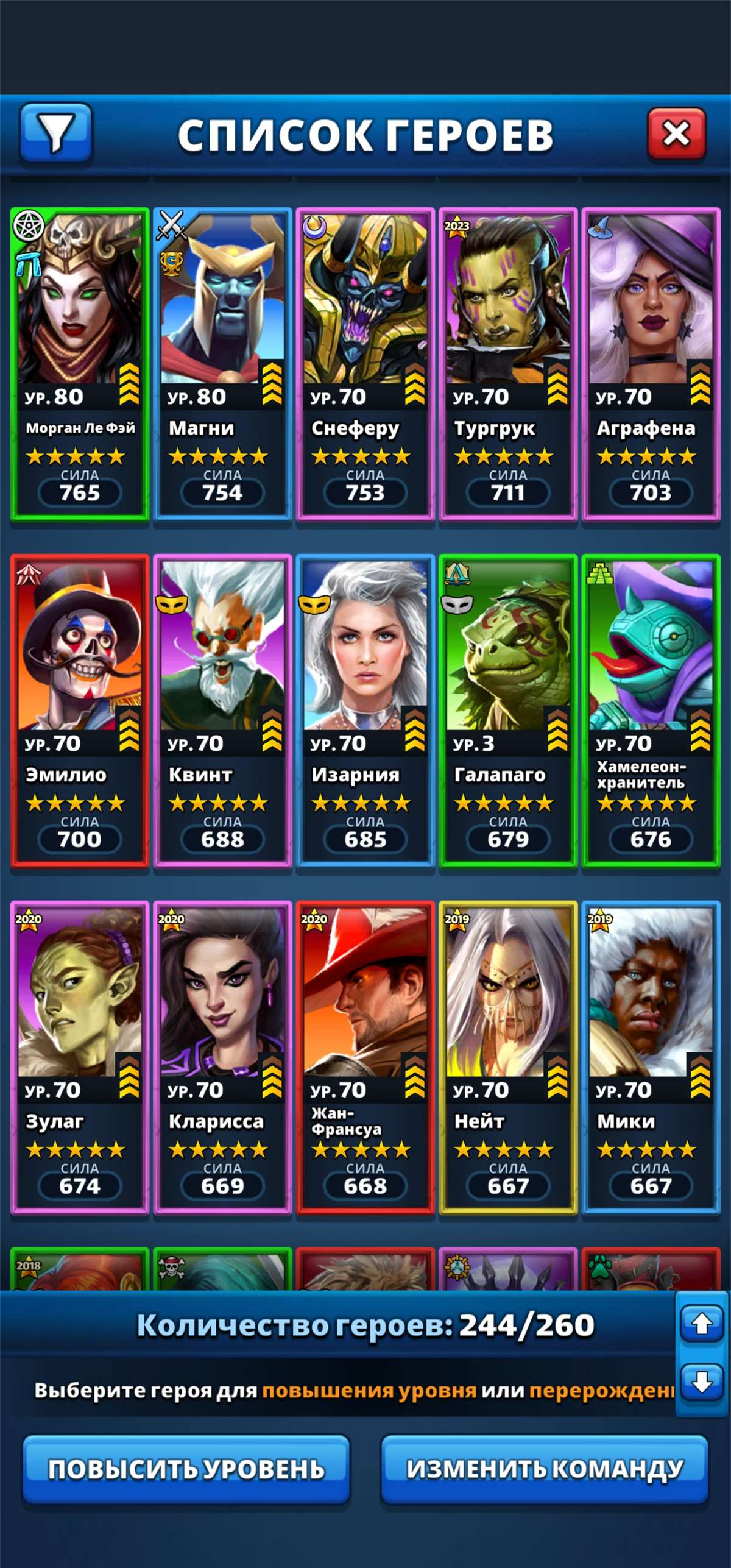 продажа аккаунта к игре Empires & Puzzles