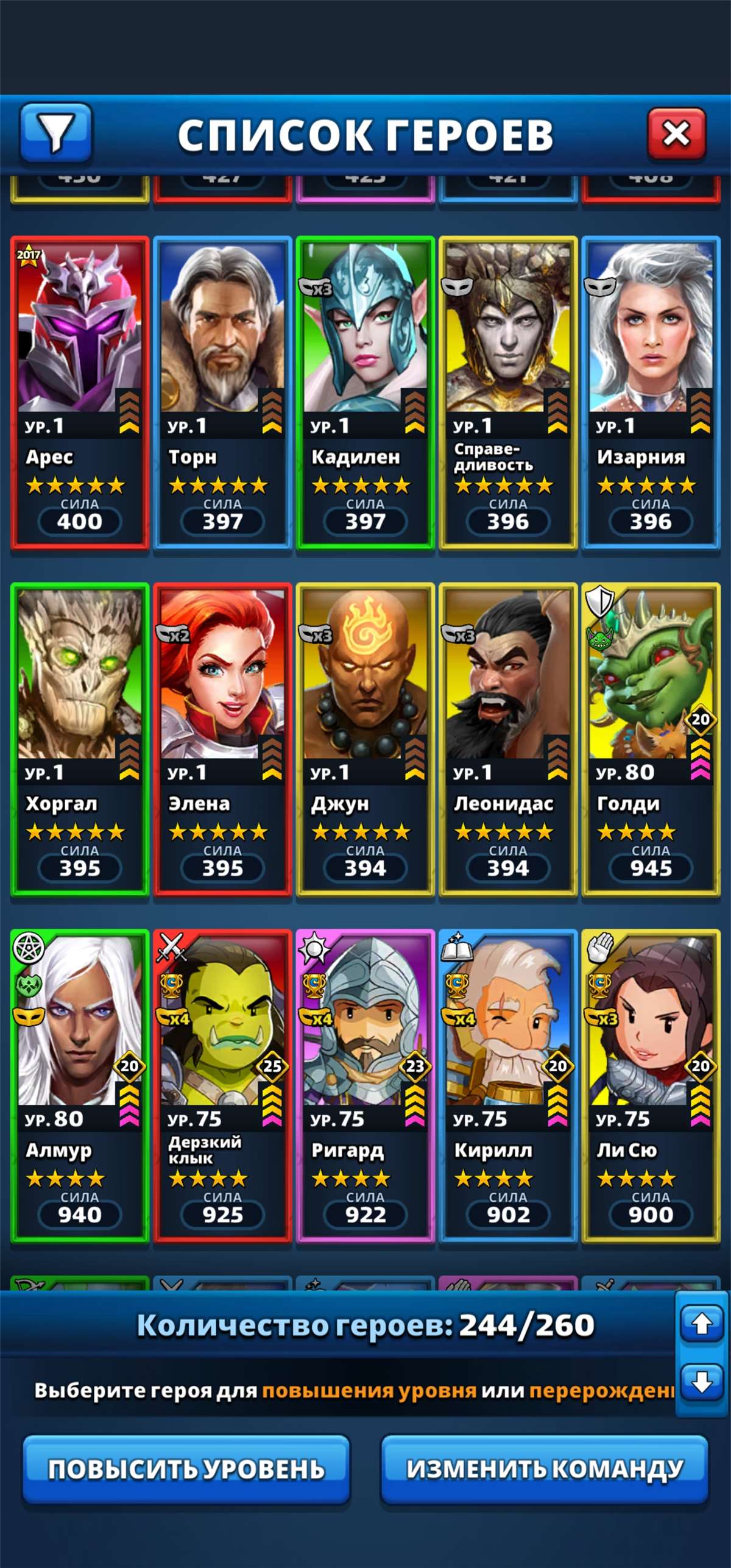 продажа аккаунта к игре Empires & Puzzles