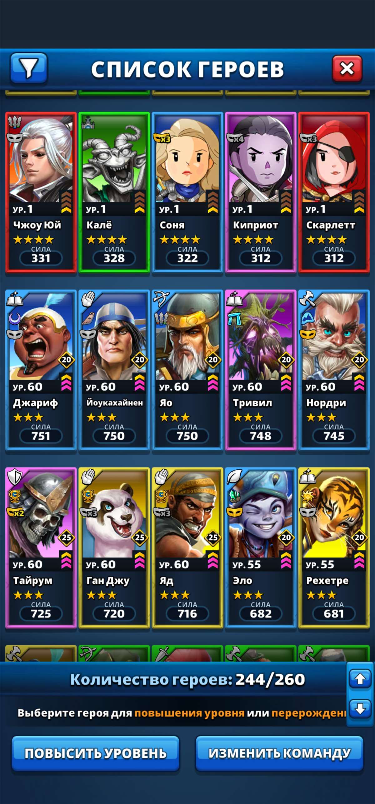 продажа аккаунта к игре Empires & Puzzles