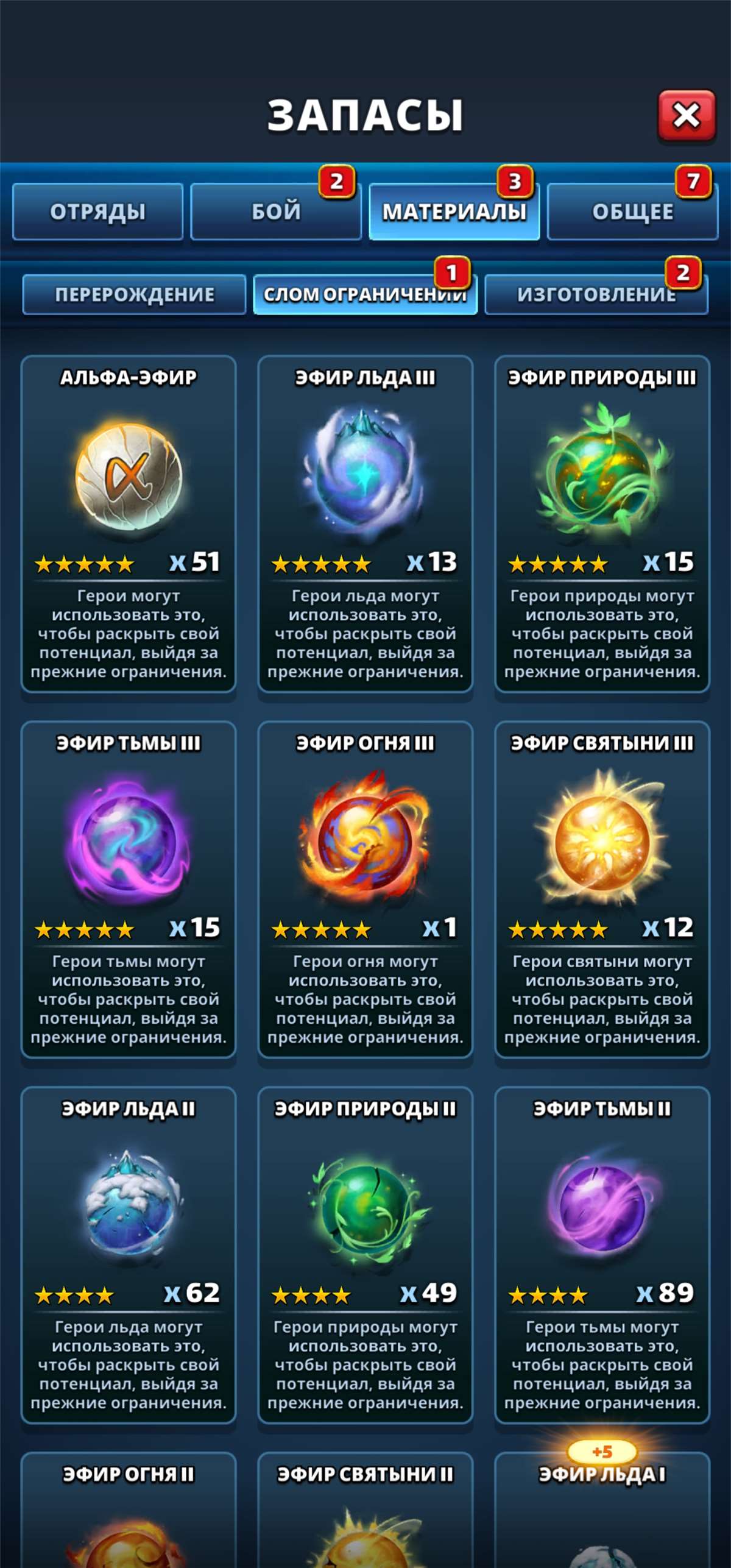 продажа аккаунта к игре Empires & Puzzles