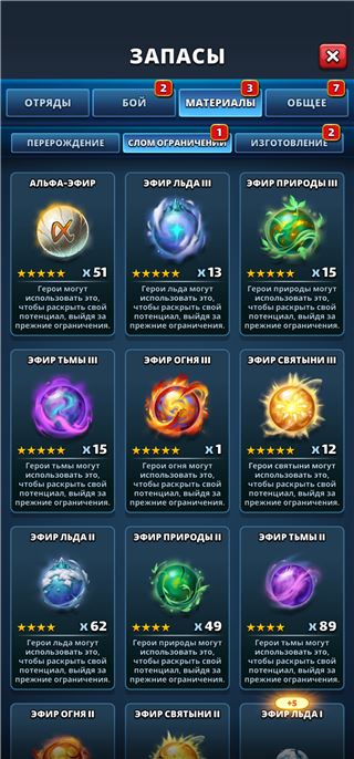 Продам срочно.  - продам аккаунт купить аккаунт Empires & Puzzles