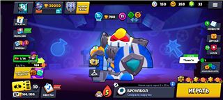 купить аккаунт Brawl Stars