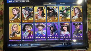 39 цитадель - продам аккаунт купить аккаунт Stormshot: isle of adventure