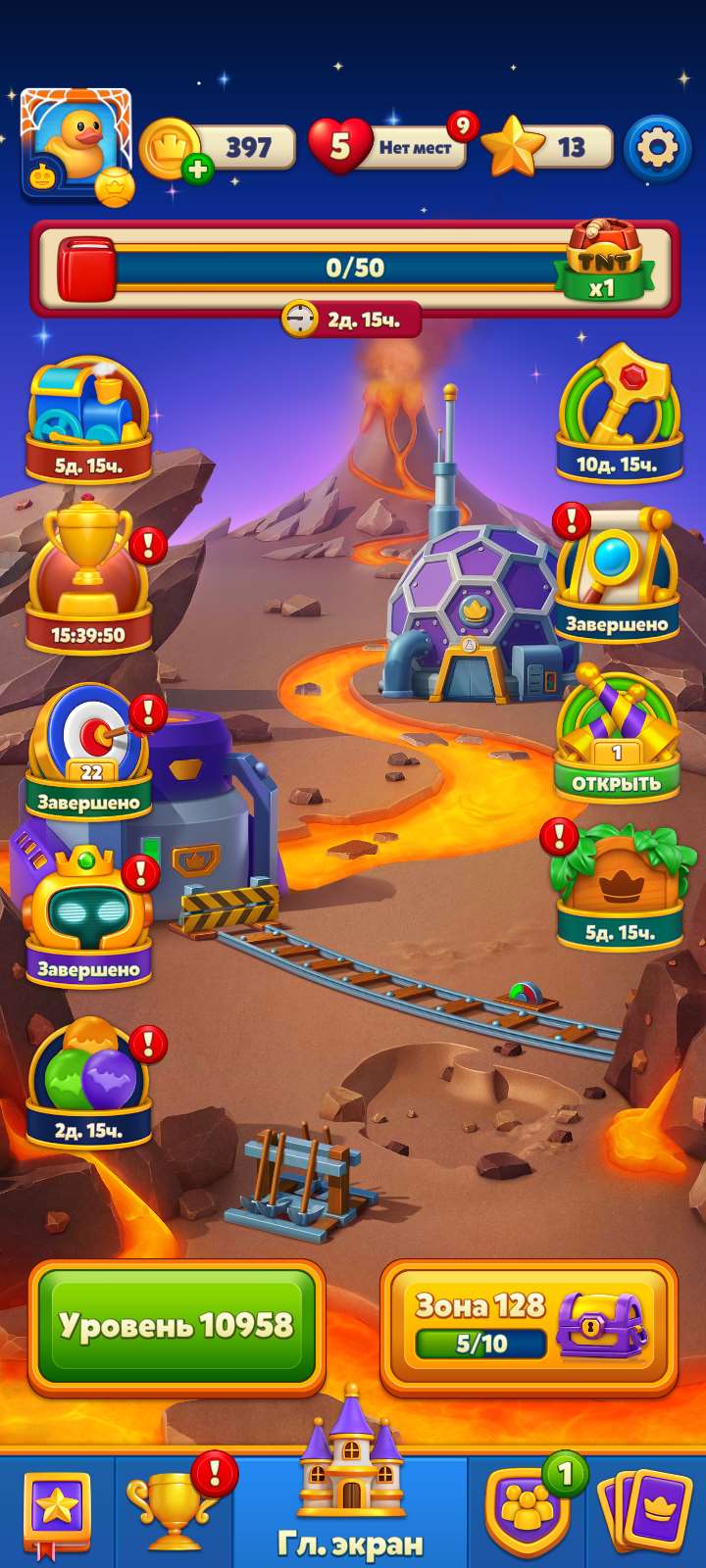 продажа аккаунта к игре Royal Match