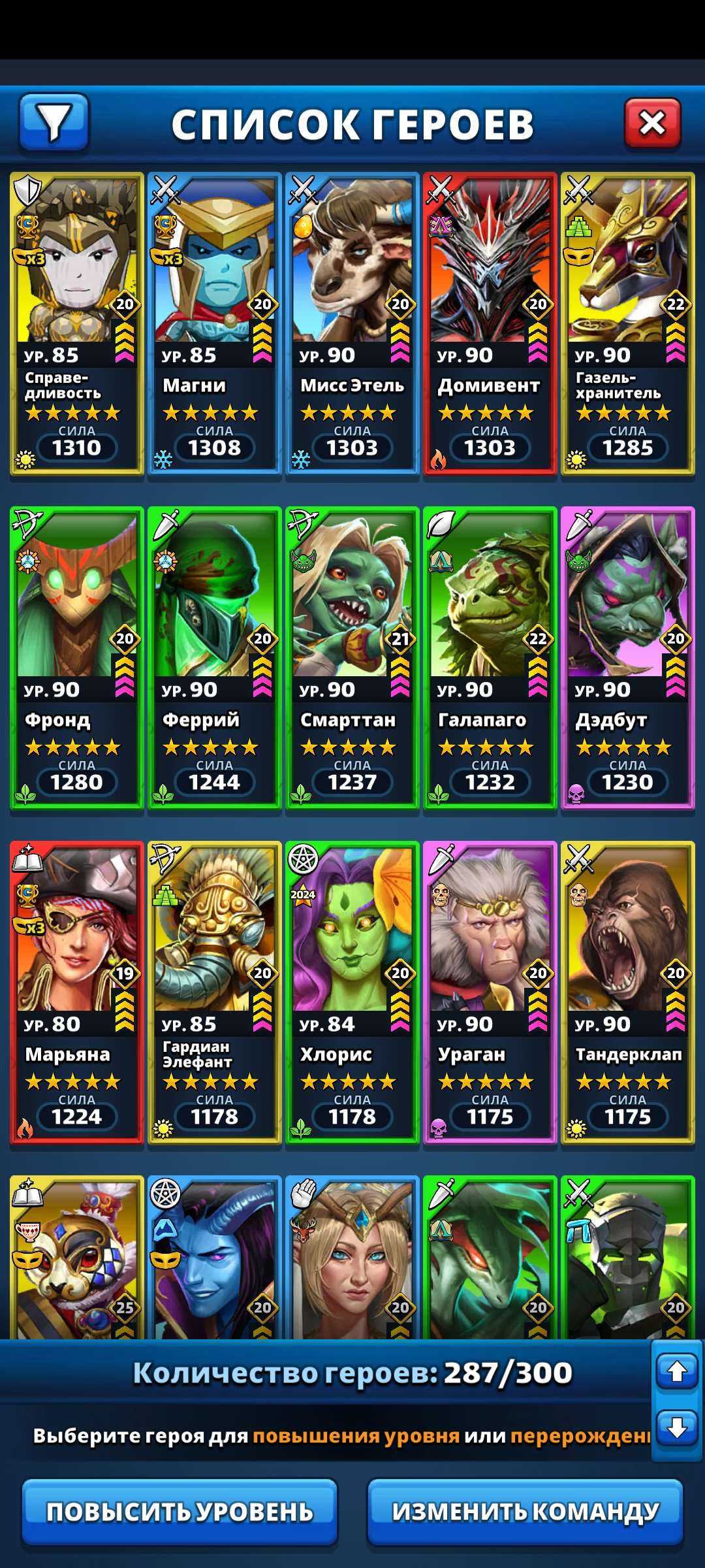 продажа аккаунта к игре Empires & Puzzles