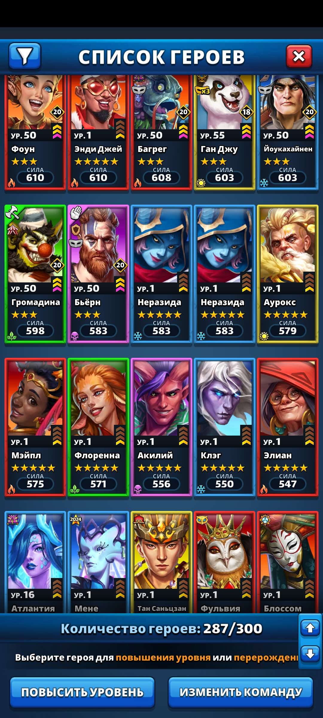 продажа аккаунта к игре Empires & Puzzles