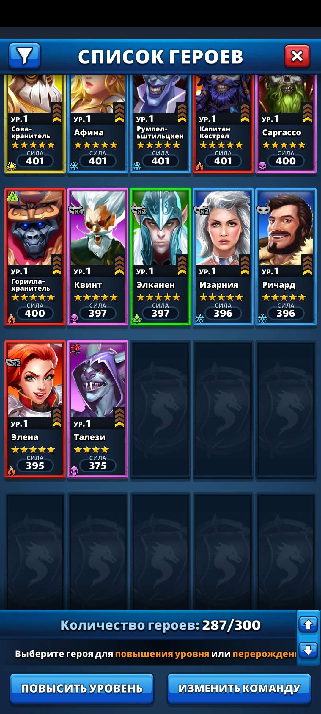 продажа аккаунта к игре Empires & Puzzles