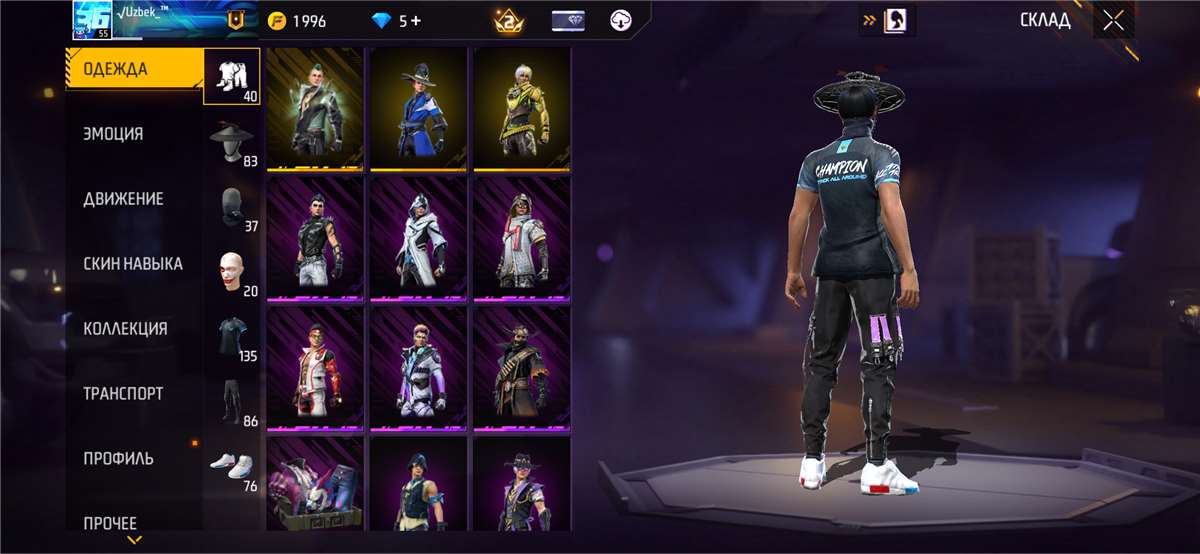 продажа аккаунта к игре Free Fire