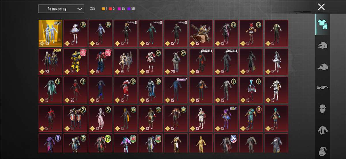 продажа аккаунта к игре PUBG