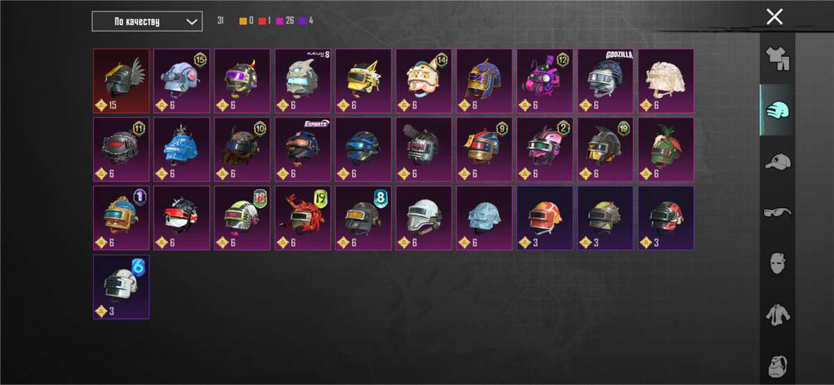 продажа аккаунта к игре PUBG