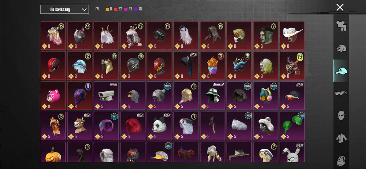 продажа аккаунта к игре PUBG