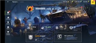 купить аккаунт Мир Танков, WoT(Lesta, WG)
