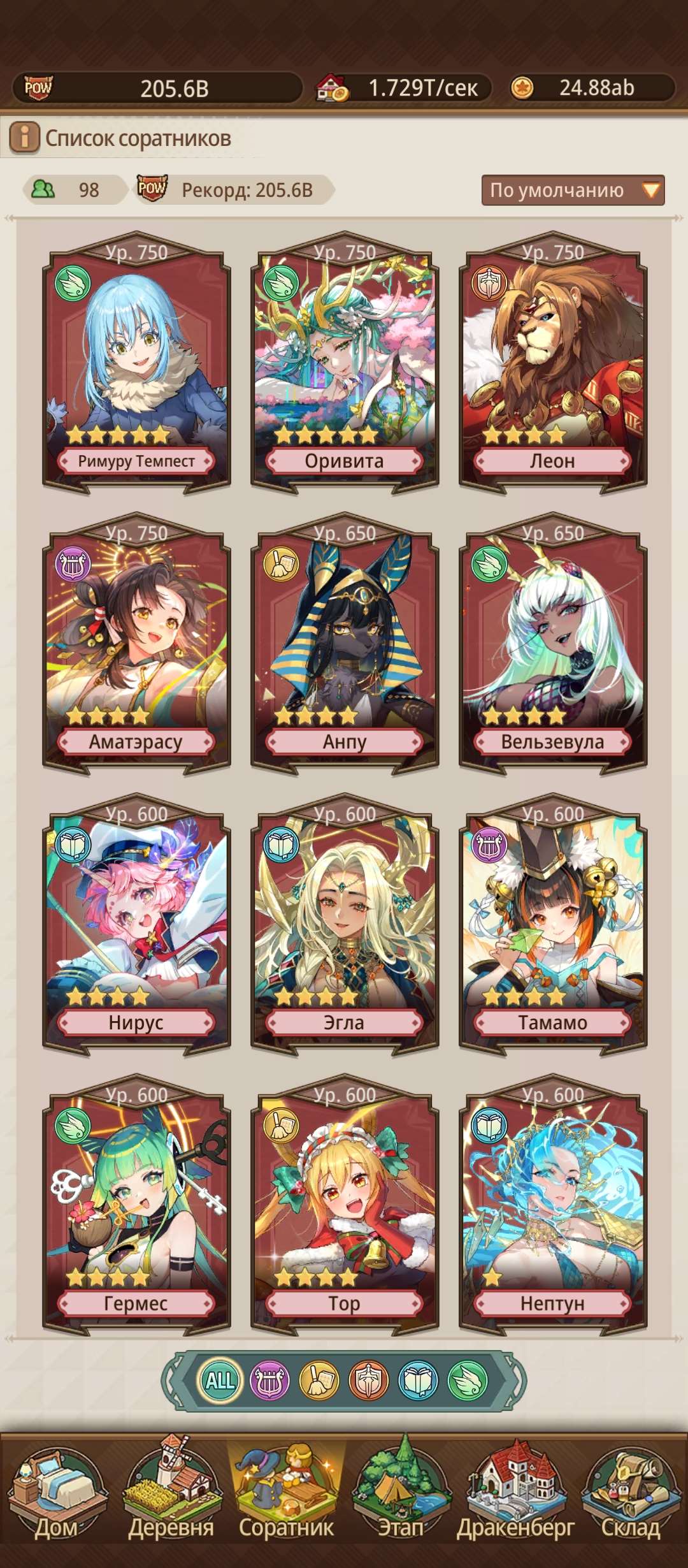 продажа аккаунта к игре Isekai slow life