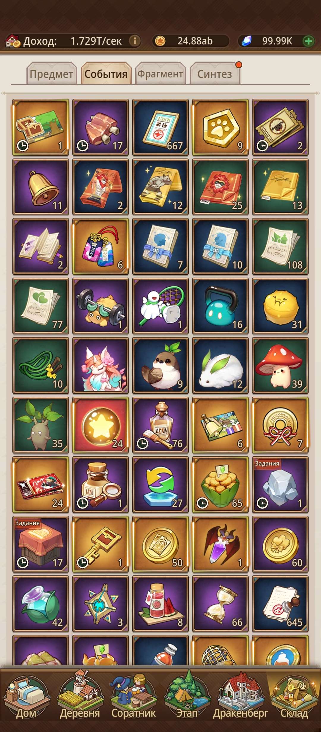 продажа аккаунта к игре Isekai slow life