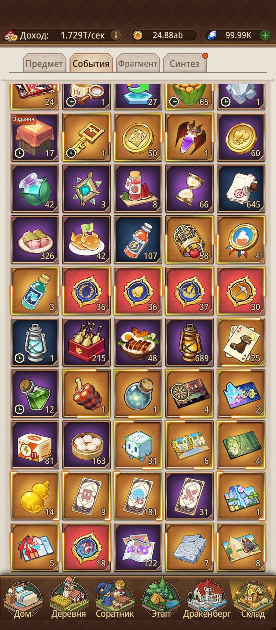 продажа аккаунта к игре Isekai slow life