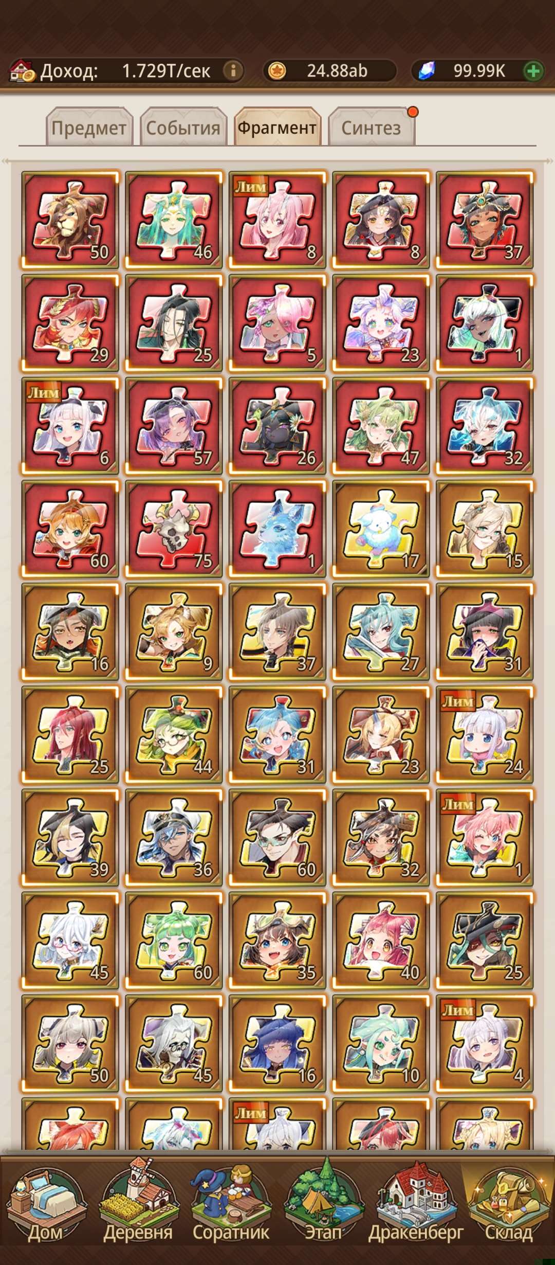 продажа аккаунта к игре Isekai slow life